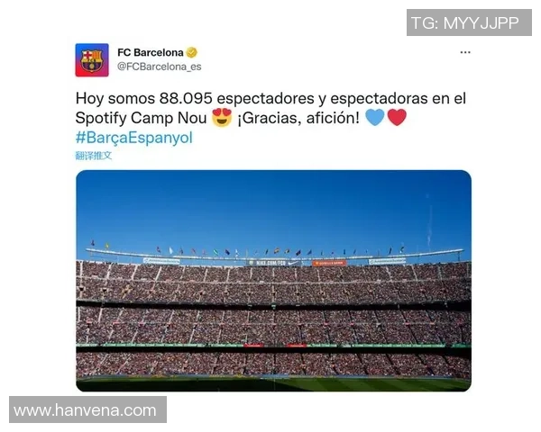 杰拉德-马丁：我期待着诺坎普首秀；巴萨不需要改动压榨风格